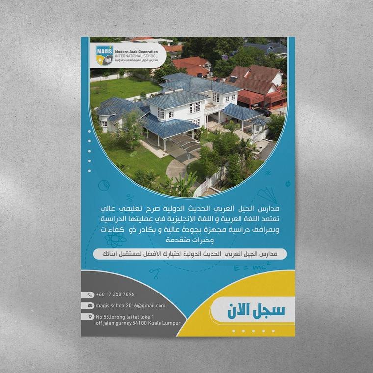 Flyer Design